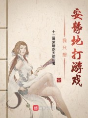 ��ֻ�밲���ش���Ϸ