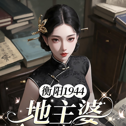 ����1944�������볤��