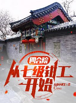 �ĺ�Ժ�����߼�ǯ����ʼ