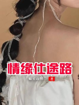 ��Ե��;·