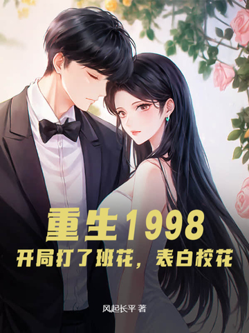 ����1998�����ִ��˰໨������У��