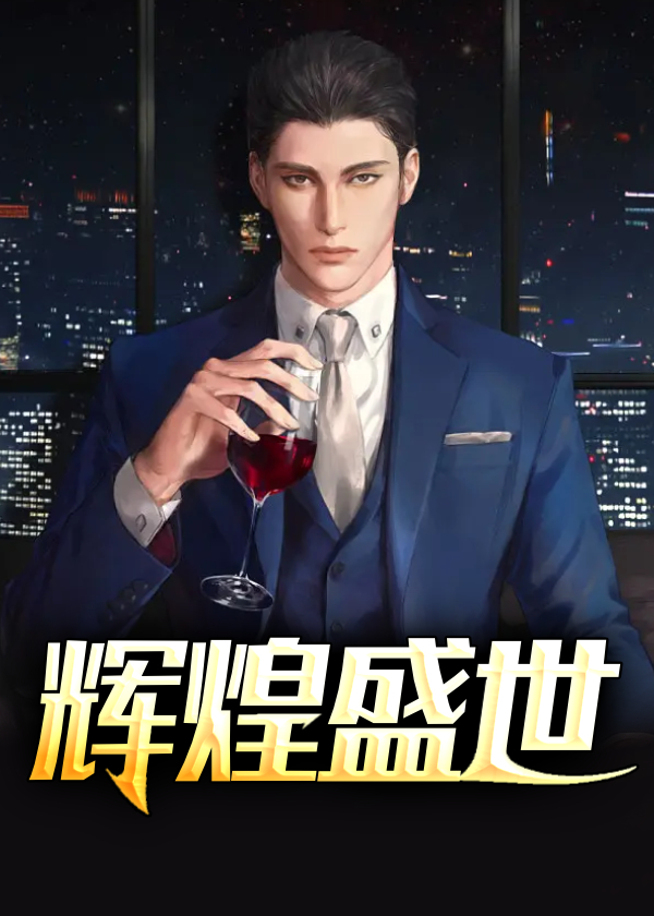 �Ի�ʢ��