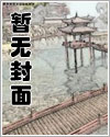 ���洫˵