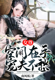 Ů�𣺿ռ����ֳ�򲻳�